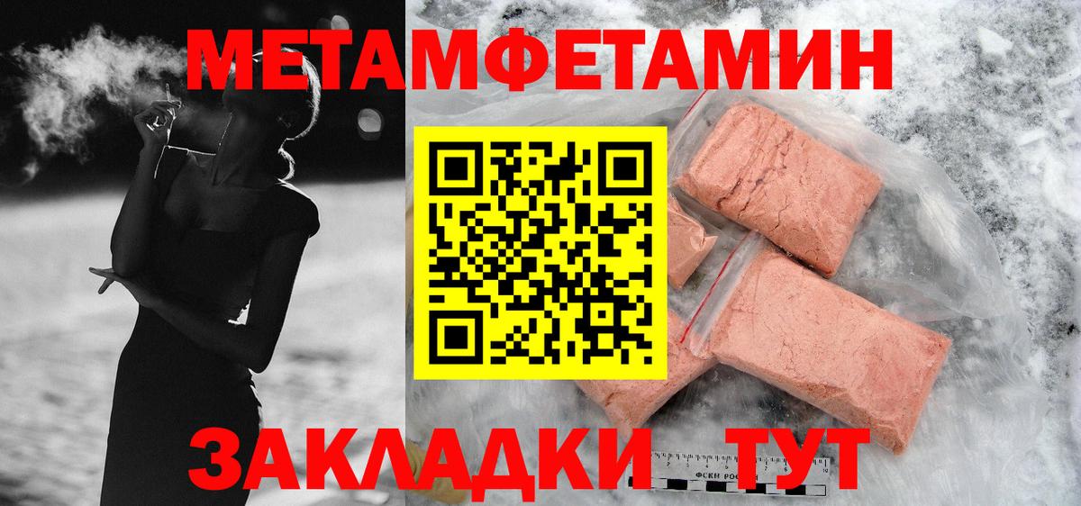 АМФЕТАМИН 98% Балашов