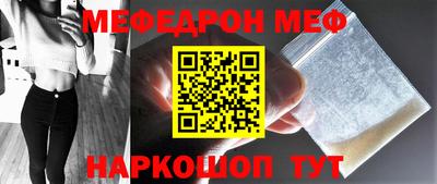 винт Донской