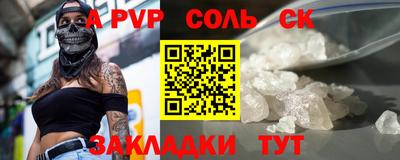 СК Жуковский