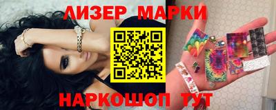 мяу мяу кристалл Заволжье