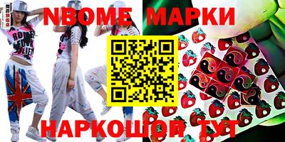 apvp Донецк