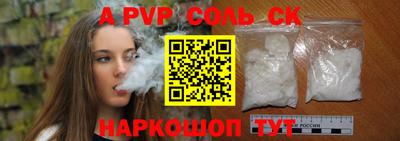 винт Донской