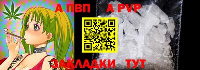 мяу мяу кристалл Заволжье