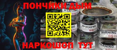 мяу мяу кристалл Заволжье