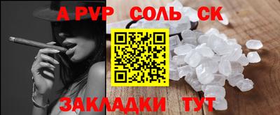 СК Жуковский