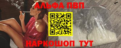 apvp Донецк