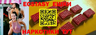 шишки Дубна