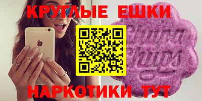 мяу мяу кристалл Заволжье