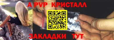 винт Донской