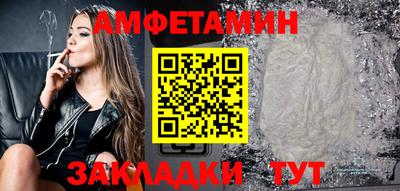 apvp Донецк