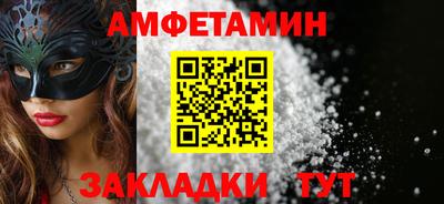 мяу мяу кристалл Заволжье