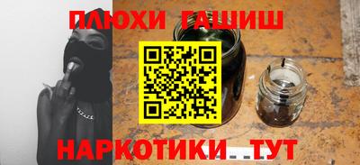 ПСИЛОЦИБИНОВЫЕ ГРИБЫ Заводоуковск
