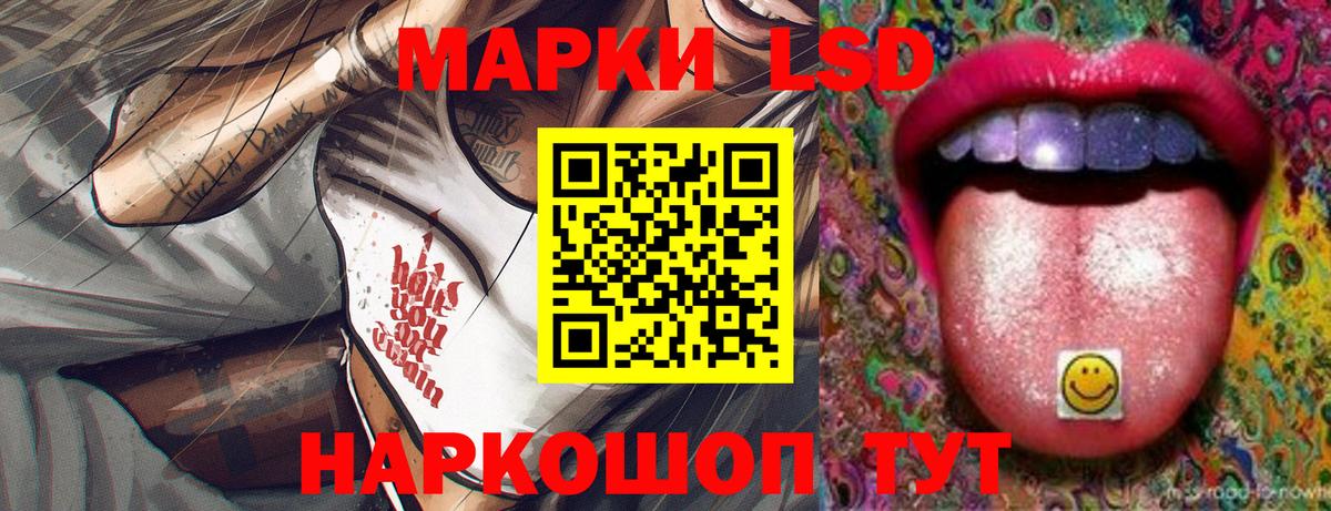 Балашов  LSD-25 экстази кислота  Вход с VPN 