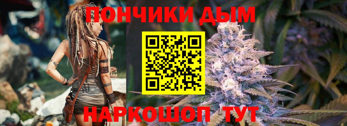 МАРИХУАНА ГИДРОПОН Балашов
