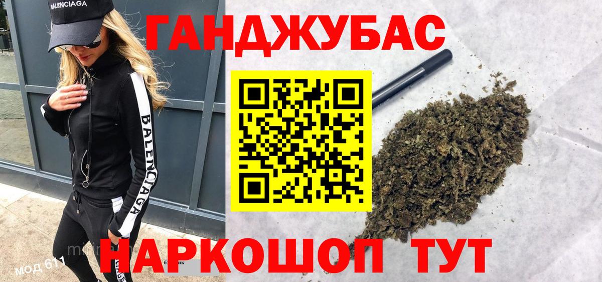 Марихуана сатива  Вход с VPN  Балашов  Бошки Шишки семена  Конопля OG Kush  Шишки марихуана VHQ 